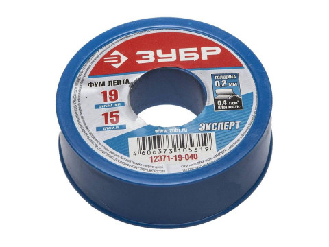 Фум-Лента ЗУБР 0,2х19 мм 100 гр в Губкинском